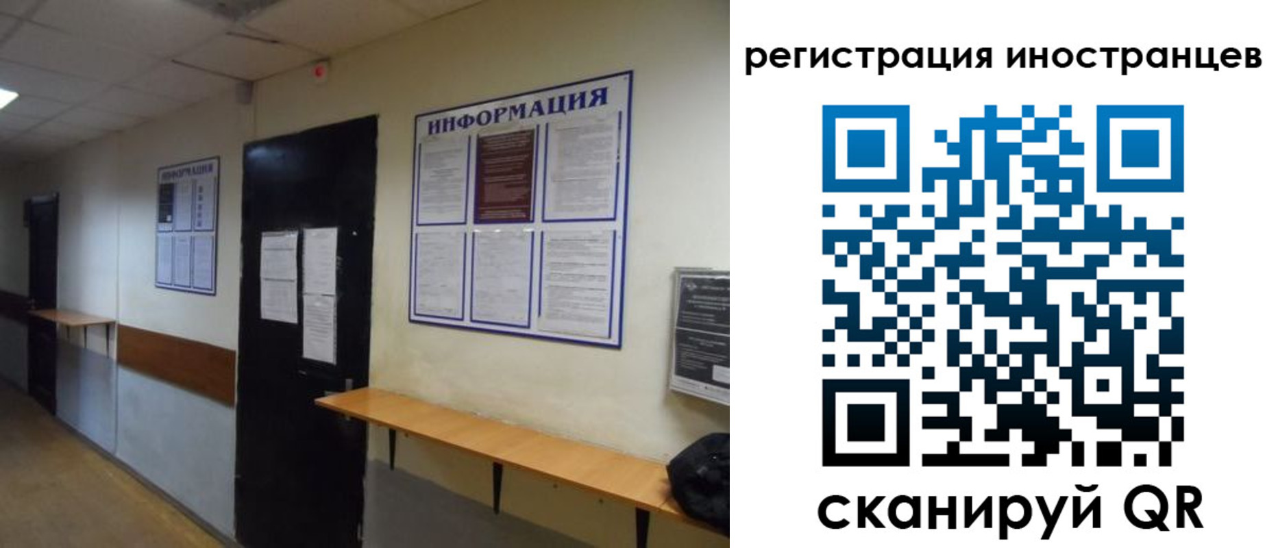регистрация для дет. сада в Челябинской области