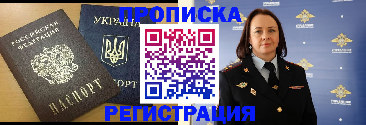 форма 3 в Челябинской области